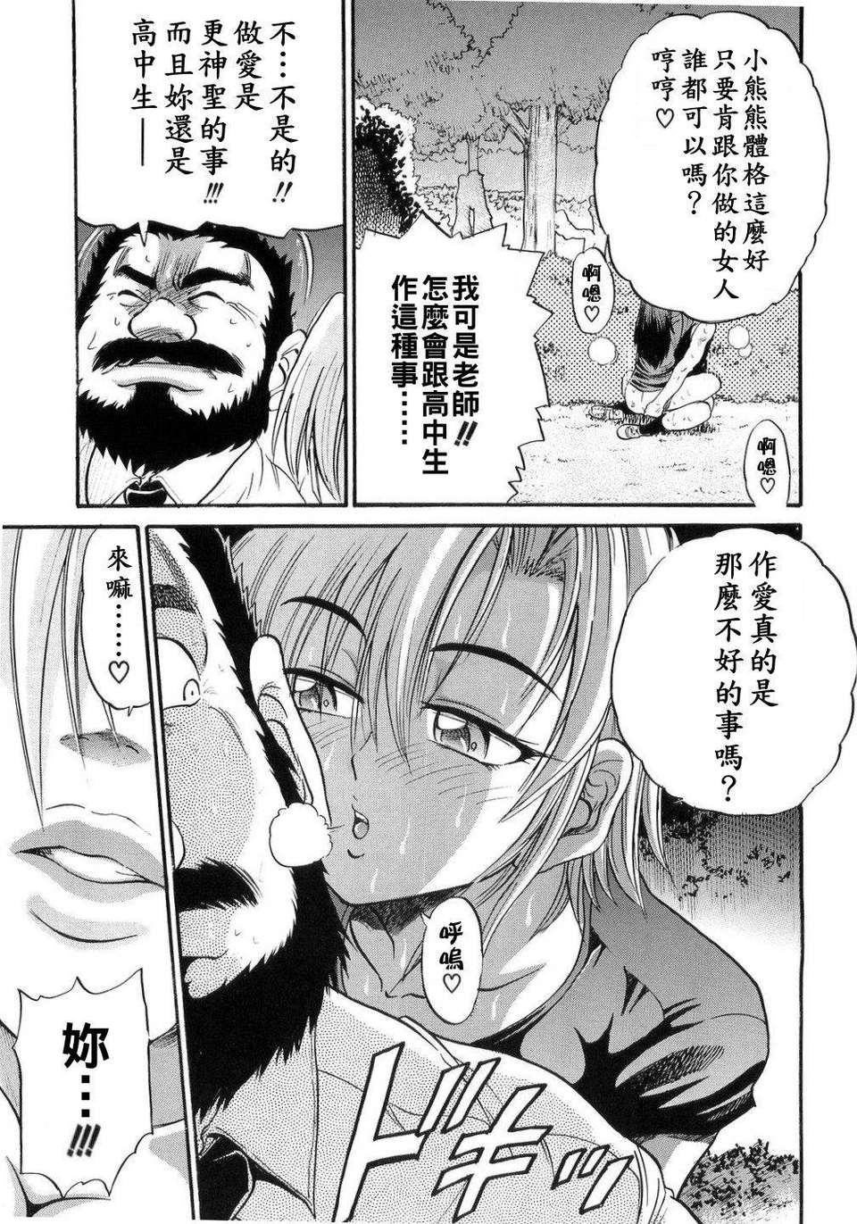 105[1